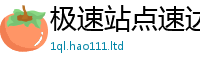 2025精准资料大全免费当新门内部资料免费提供大全(最新章节)